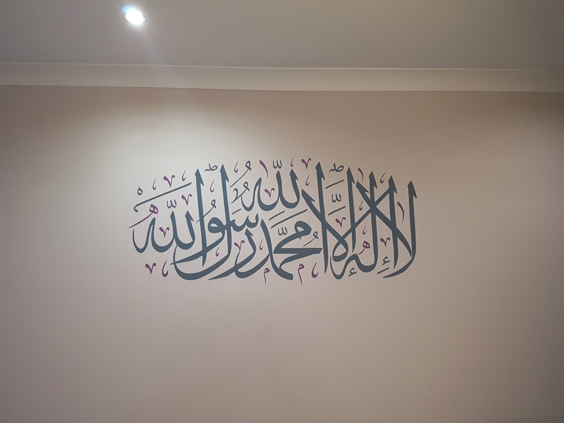 Shahadah