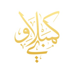 Kambalawi