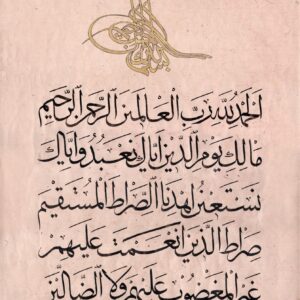 Al-Fatihah